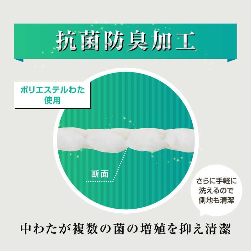 フランスベッド