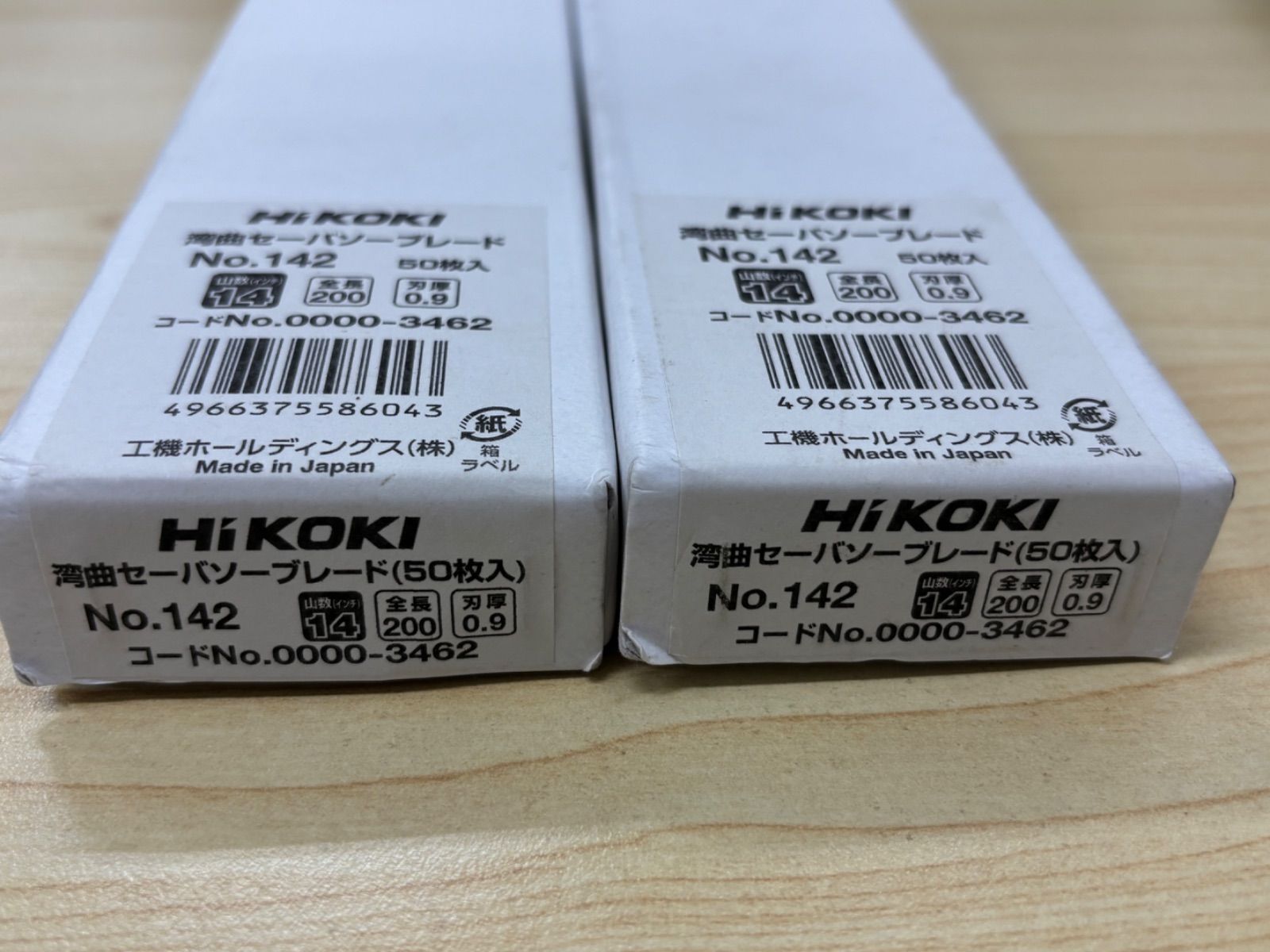 2セット I-16.0-0