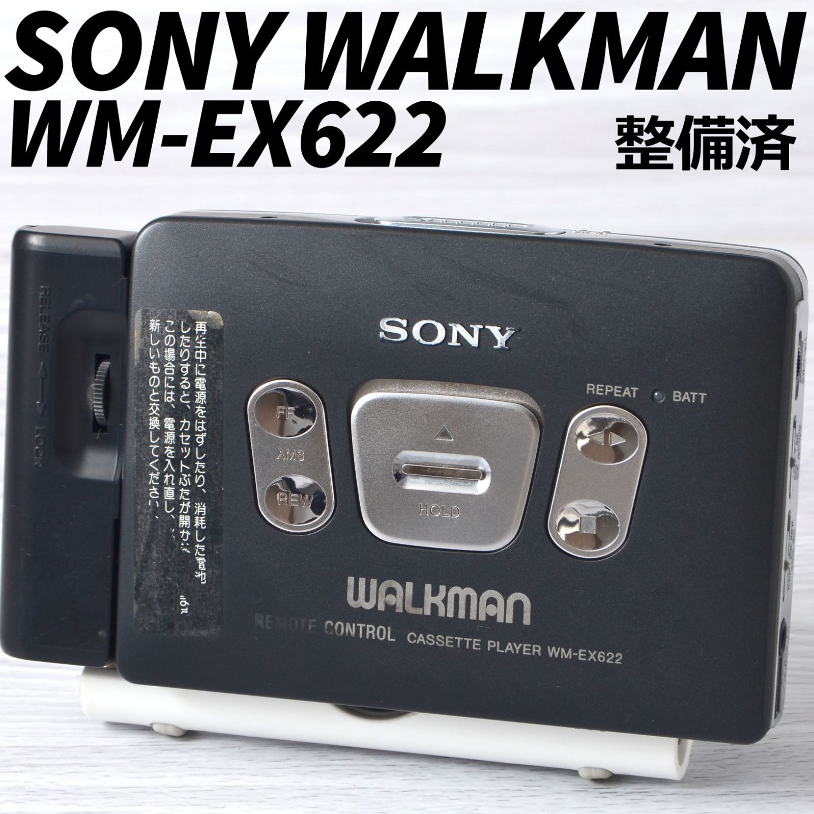 SONY WALKMAN WM-607 カセットウォークマン ブラック 整備済 TY360