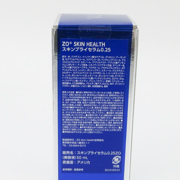 美容液 soccergirl 純ハイドロキノン 5％配合 大容量20ml TIAS原液美容液 日本製 高