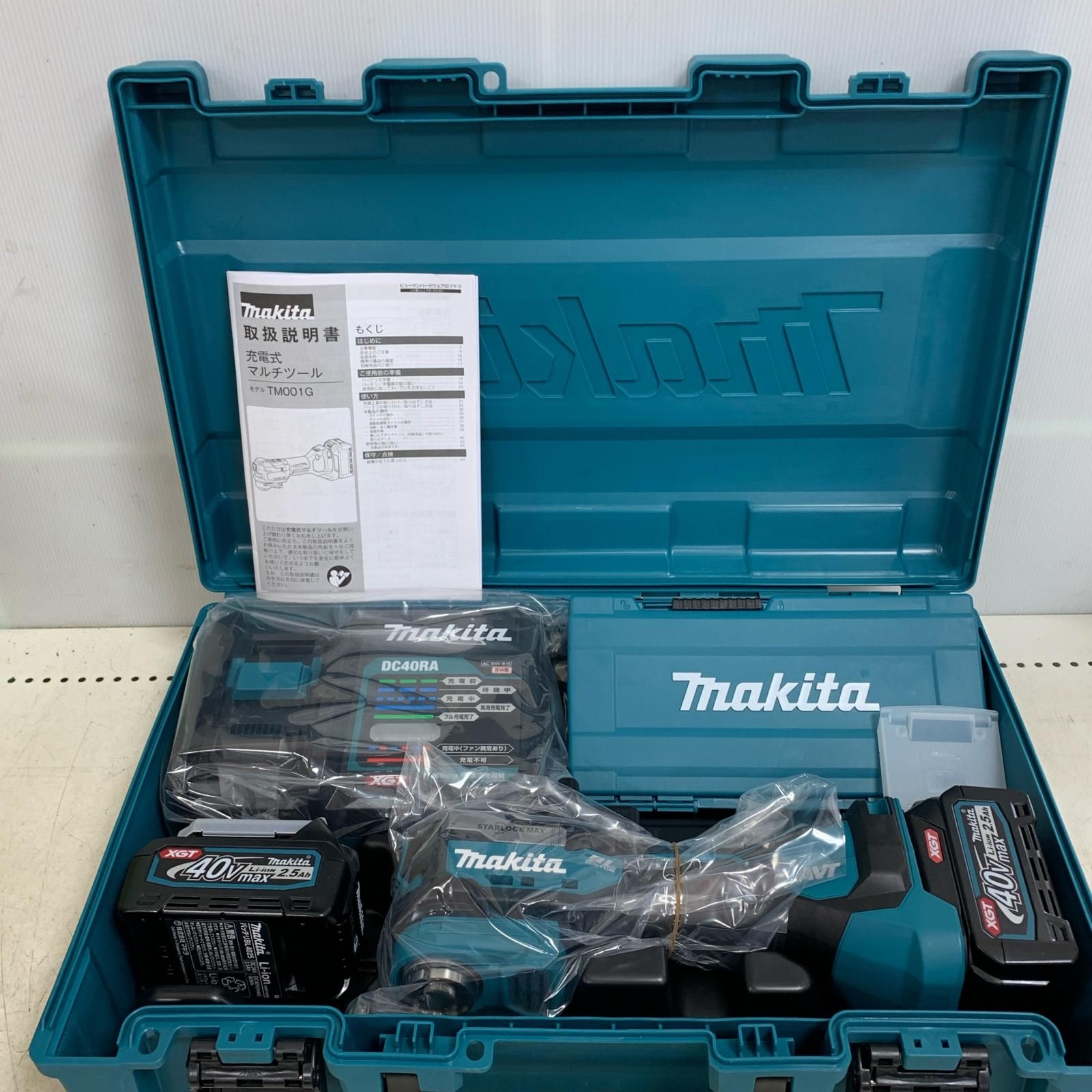 ♭♭MAKITA マキタ 40v 充電式マルチツール 充電器 充電池2個 ケース付 2025.1製造 TM001GRDX ブルー