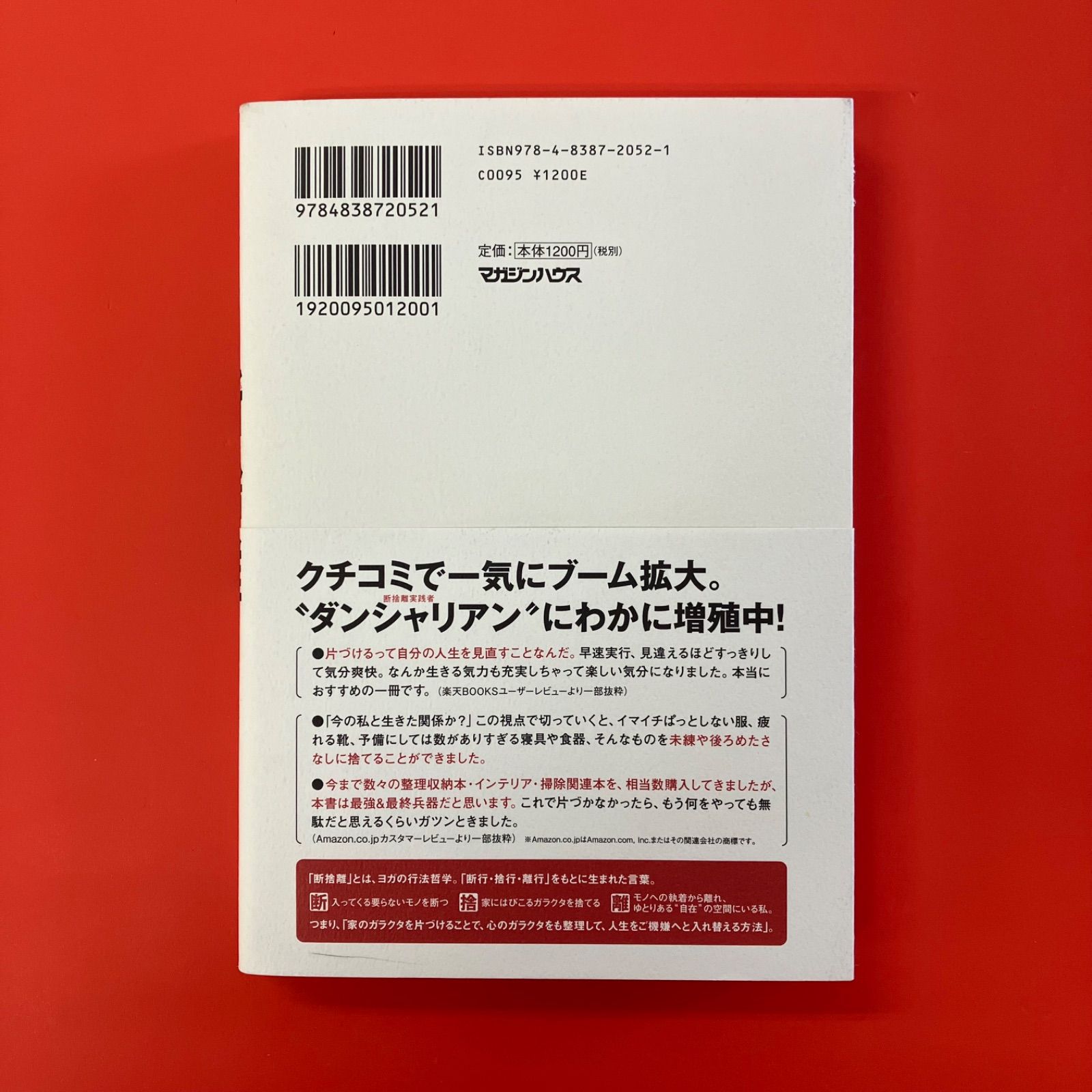 断捨離 楽天市場】屋外用ゴミ箱 業務用ダストボックス 47.5L オフ