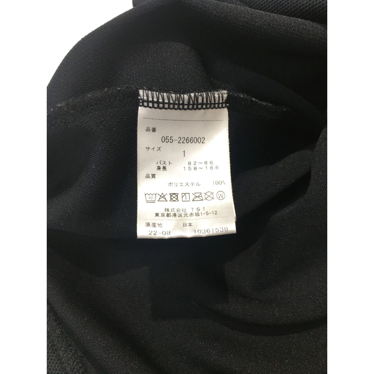 未使用　パーリーゲイツ ハイネック長袖シャツ ブラック PEARLY GATES パーリーゲイツ ハイネック インナー 長袖Tシャツ