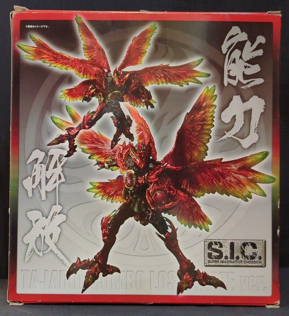 ☆11 開封済未使用 S.I.C. オーズ タジャドルコンボ ロストブレイズ