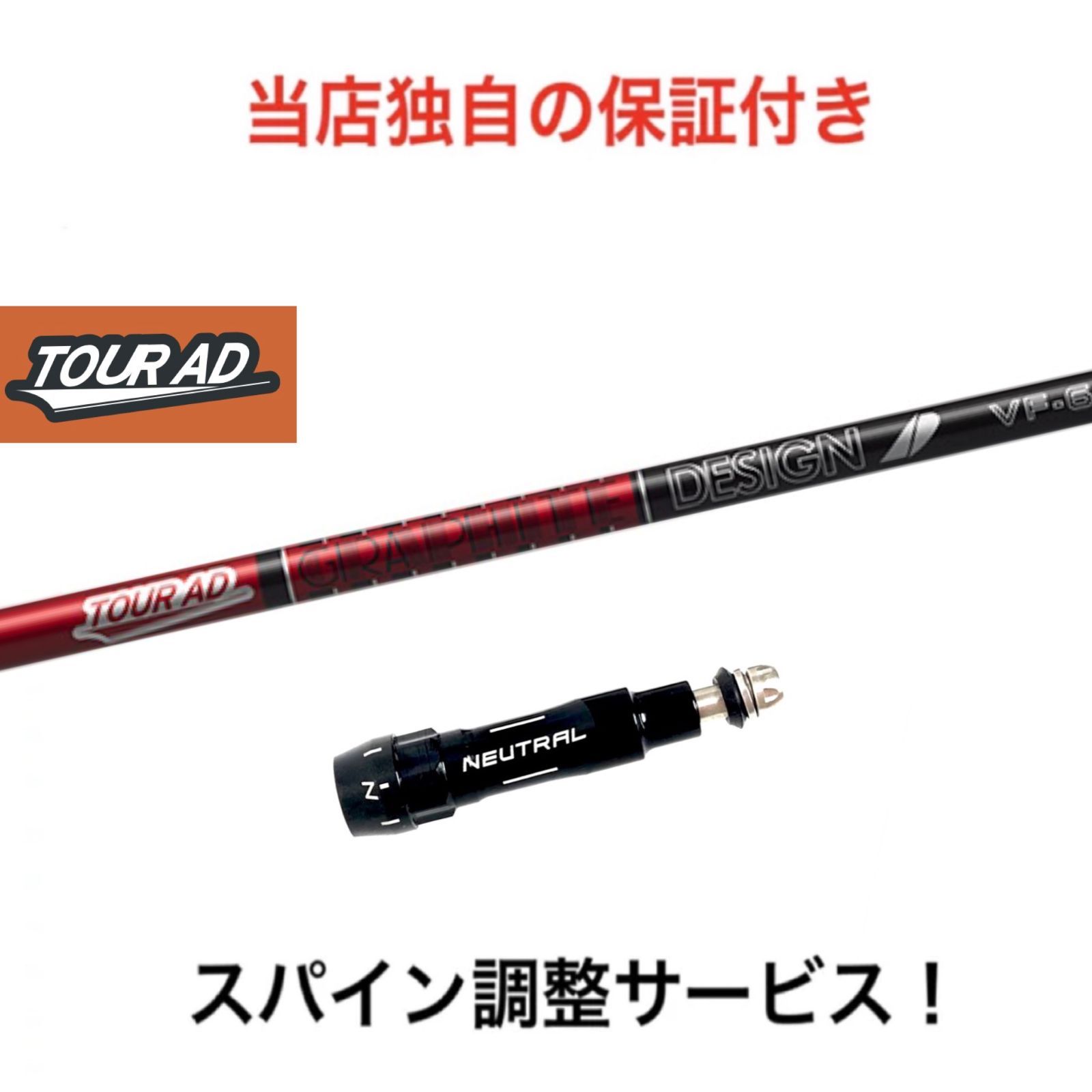 フォローでクーポン有】TOUR AD VF ブリヂストンスリーブ ツアーAD VF 