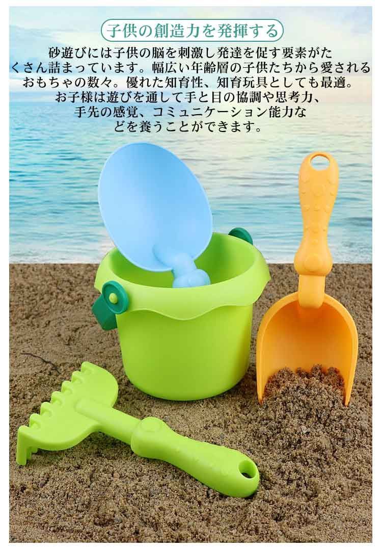 お砂遊び おもちゃ 8点セット シリコン製 お砂場セット 女の子
