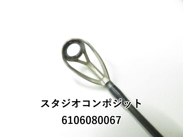 スタジオコンポジット　EX102(中古品) Yahoo!オークション -「スタジオコンポジット 102」の落札相場