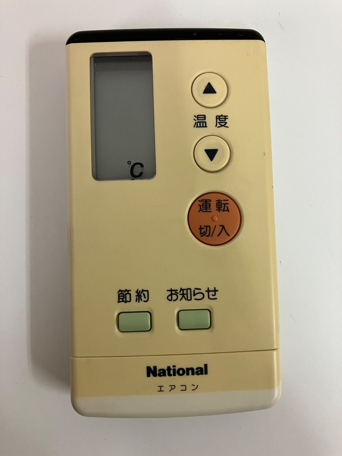 National ナショナル エアコンリモコン A75C708 【公式通販】
