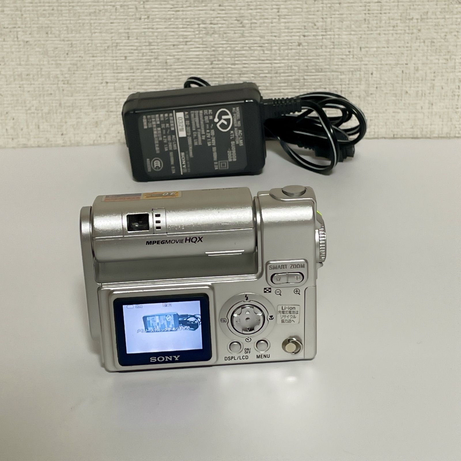 SONY Cyber-shot DSC-F77 デジカメ UC-FA - メルカリ