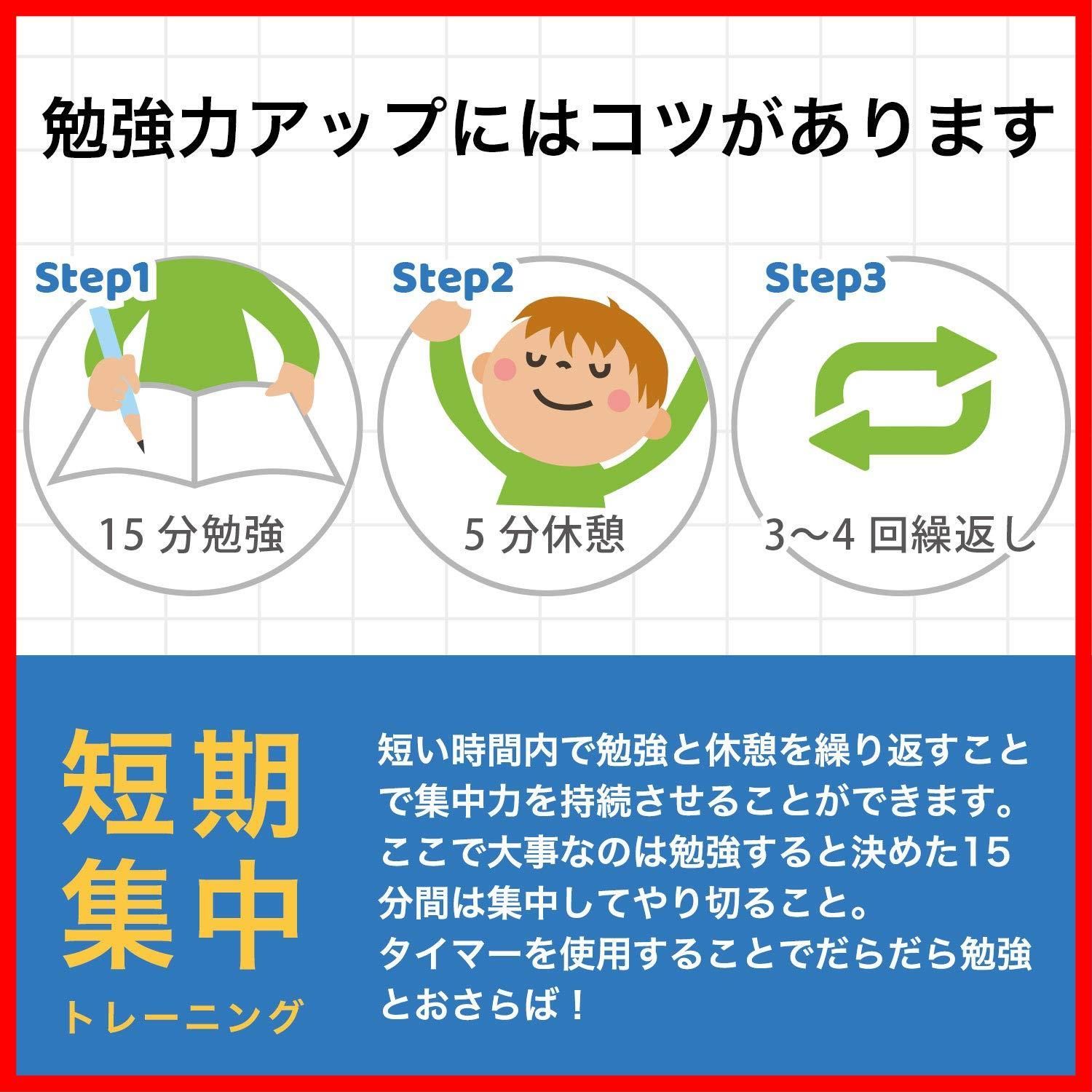 資格 ストップウォッチ