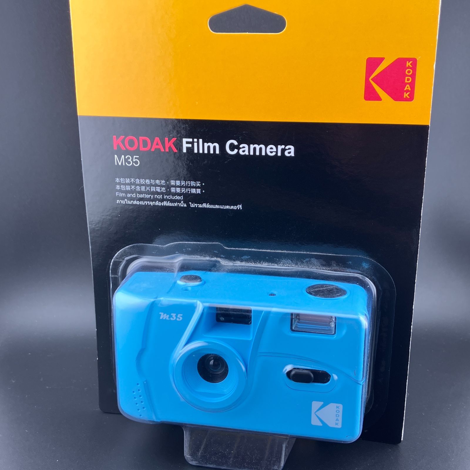 新品未開封　odak M35 Film Camera　3点セット 新品未開封 odak M35 Film Camera 3点セット - メルカリ