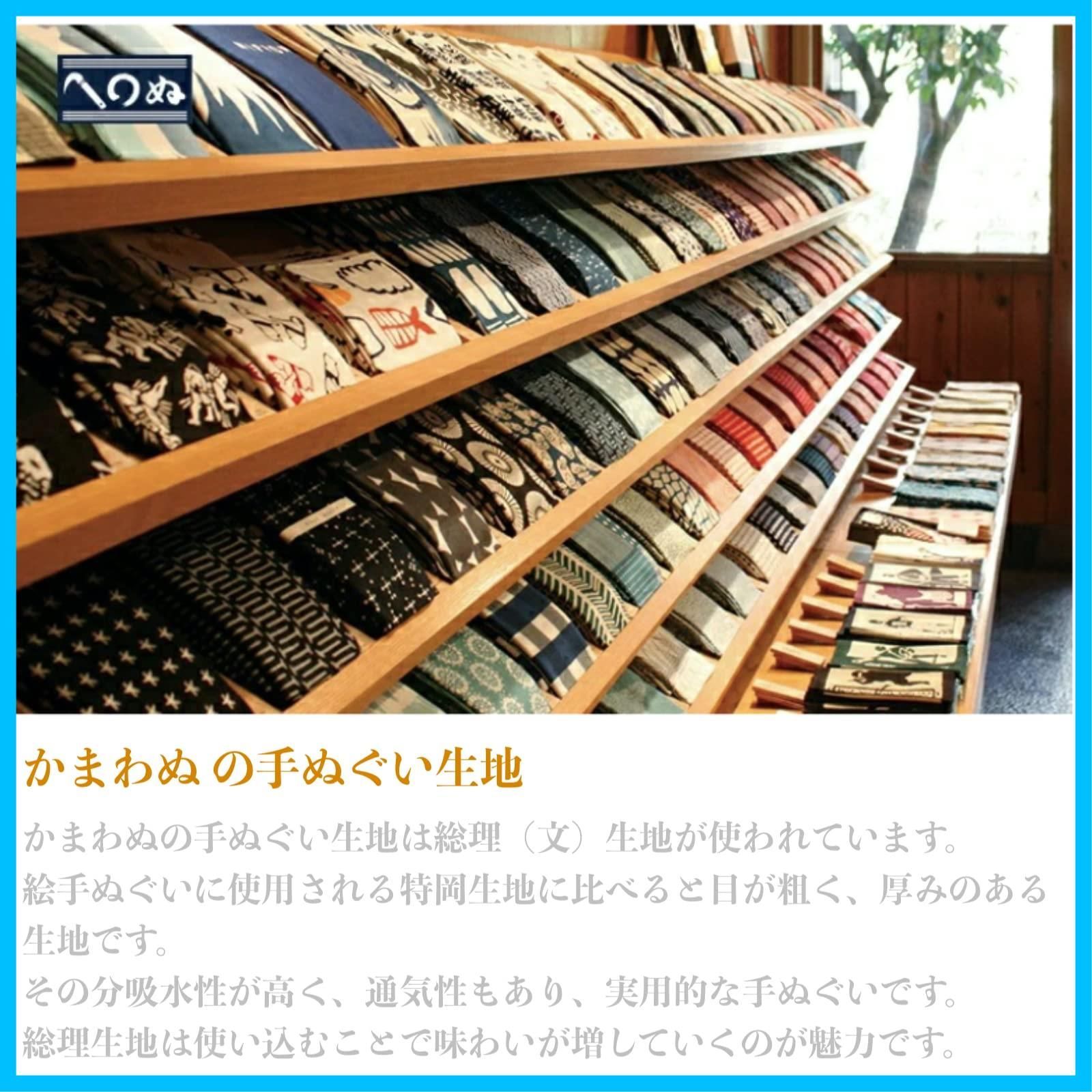 総理