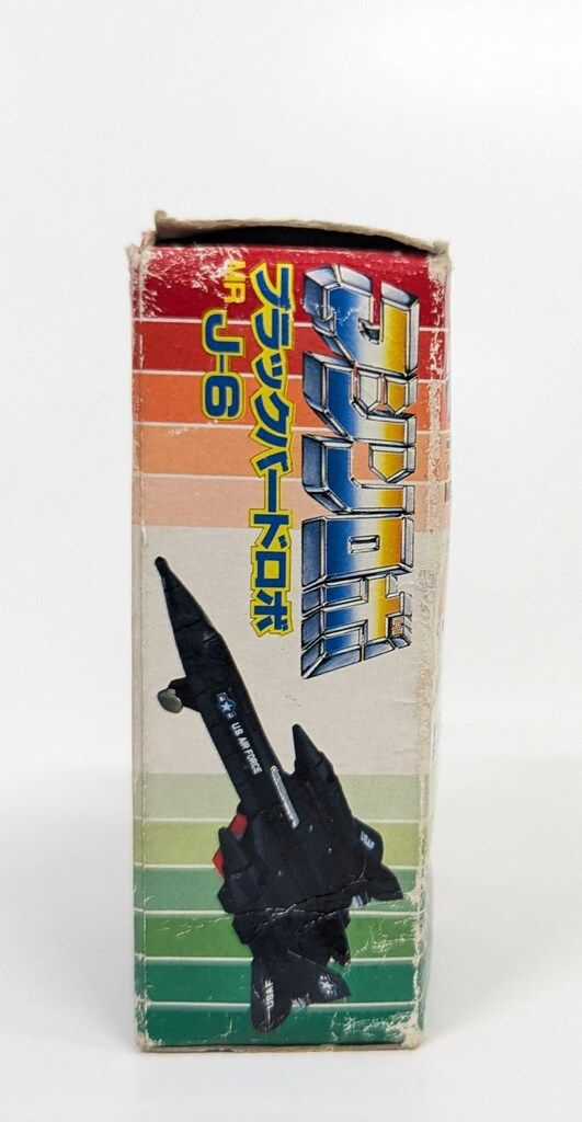 後期|クロノスの大逆襲箱 ブラックバードロボ