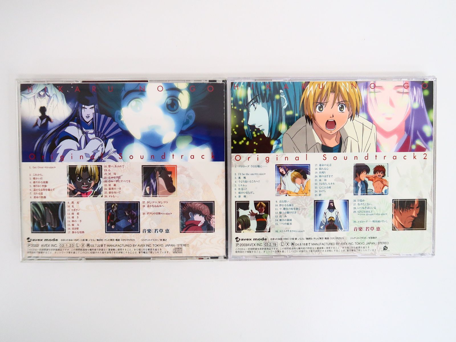 CD アニメ系CD他セット アニメ・声優系CD13枚セット アニメ・声優系CD13