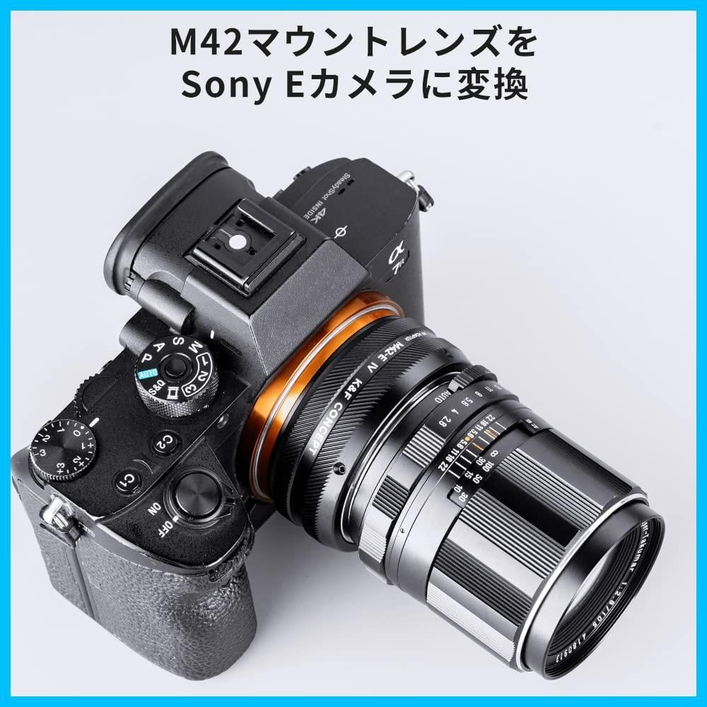 迅速発送】【新型】K&F Concept レンズマウントアダプター M42-NEX IV