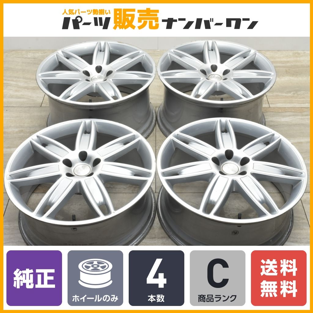 正規品】マセラティ クアトロポルテ 純正 マーキュリオ 20in 8.5J+43 10.5J+45 PCD114.3 4本セット ギブリ  グラントゥーリズモ カブリオ - メルカリ