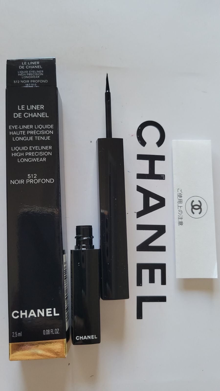 LE LINER DE CHANEL Liquid eyeliner high precision longwear 512 - Noir  profond