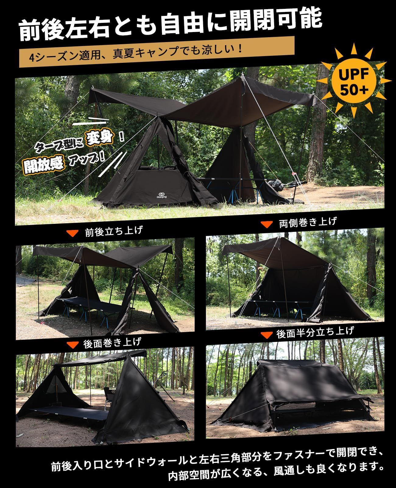 GOGlamping G・G PUP 2.0パップテントTC 1人用 【メッシュ/耐熱シート三角窓】 ソロテント ポリコットンテント【アルミポール+スカート付き】軍幕 ミリタリーテント 焚き火可 難燃 遮光 日よけ 撥水 多機能テント 薪ストーブが使える