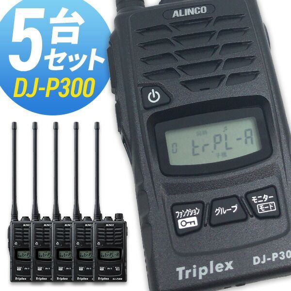 ICOM IC-P7 アマチュア無線機 ともう一台おまけ ICOM IC-P7 アマチュア