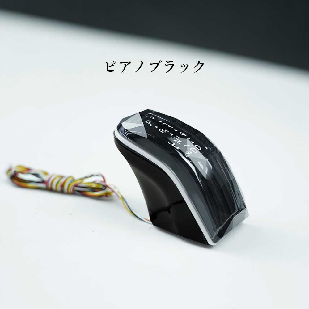 シフトノブカバー