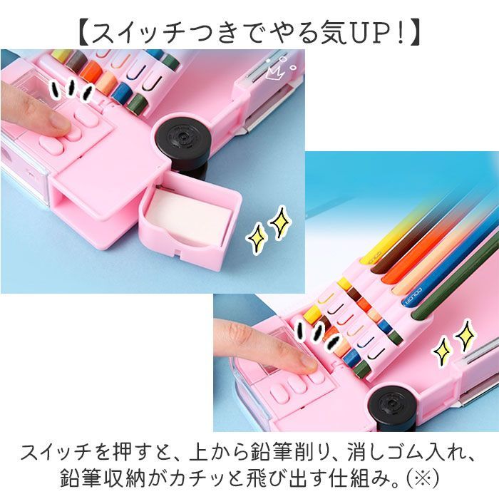 ☆ ピンク×アストロノート ☆ ペンケース 多機能 筆箱 多機能
