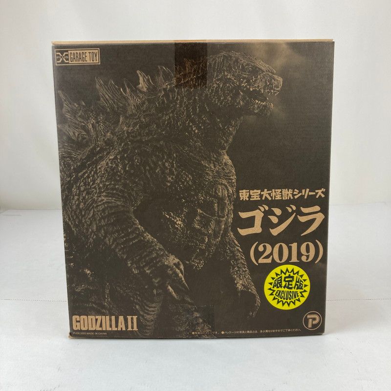 中古美品】 東宝大怪獣シリーズ ゴジラ2019 少年リック限定