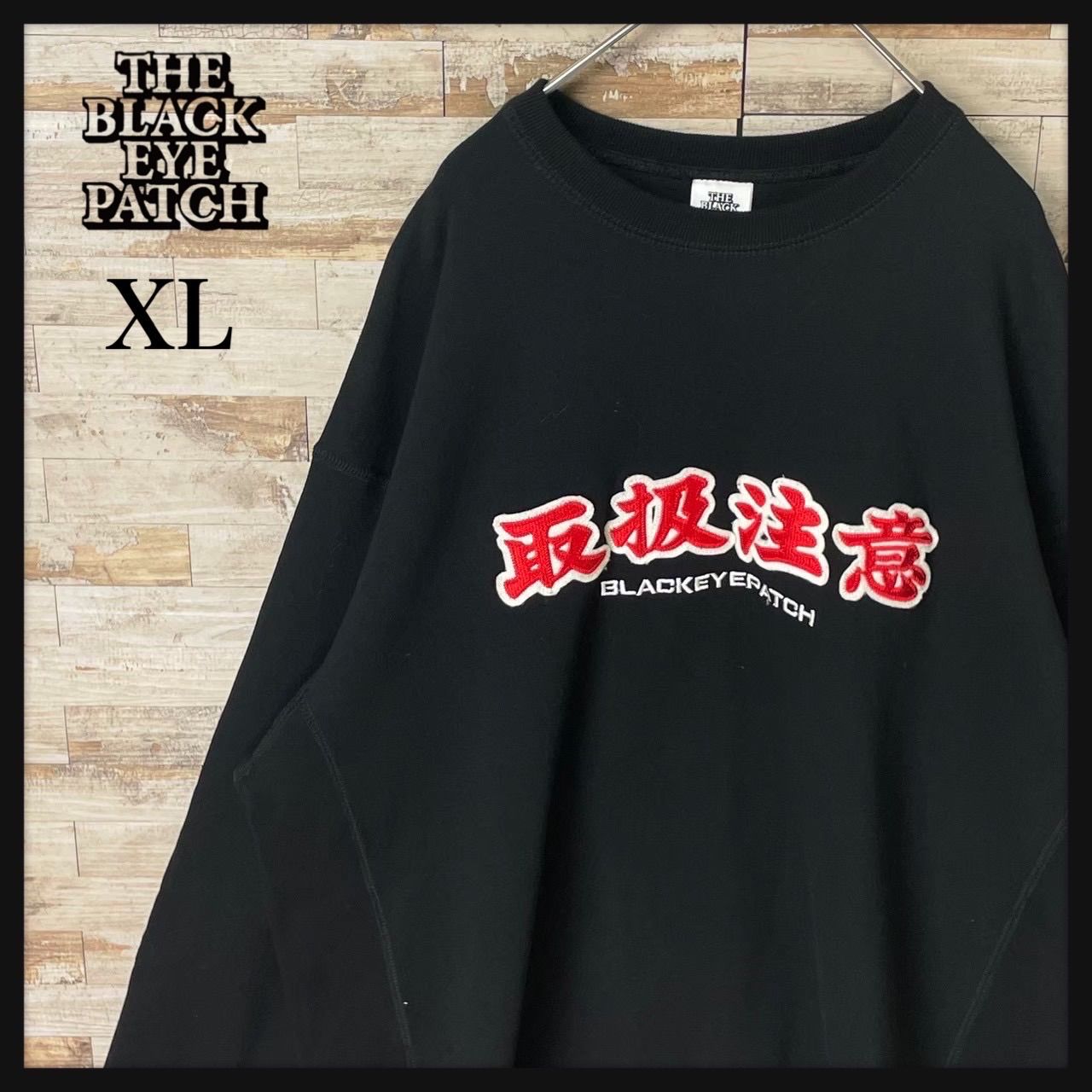 01839【人気モデル・XL】ブラックアイパッチ / Black Eye Patch 