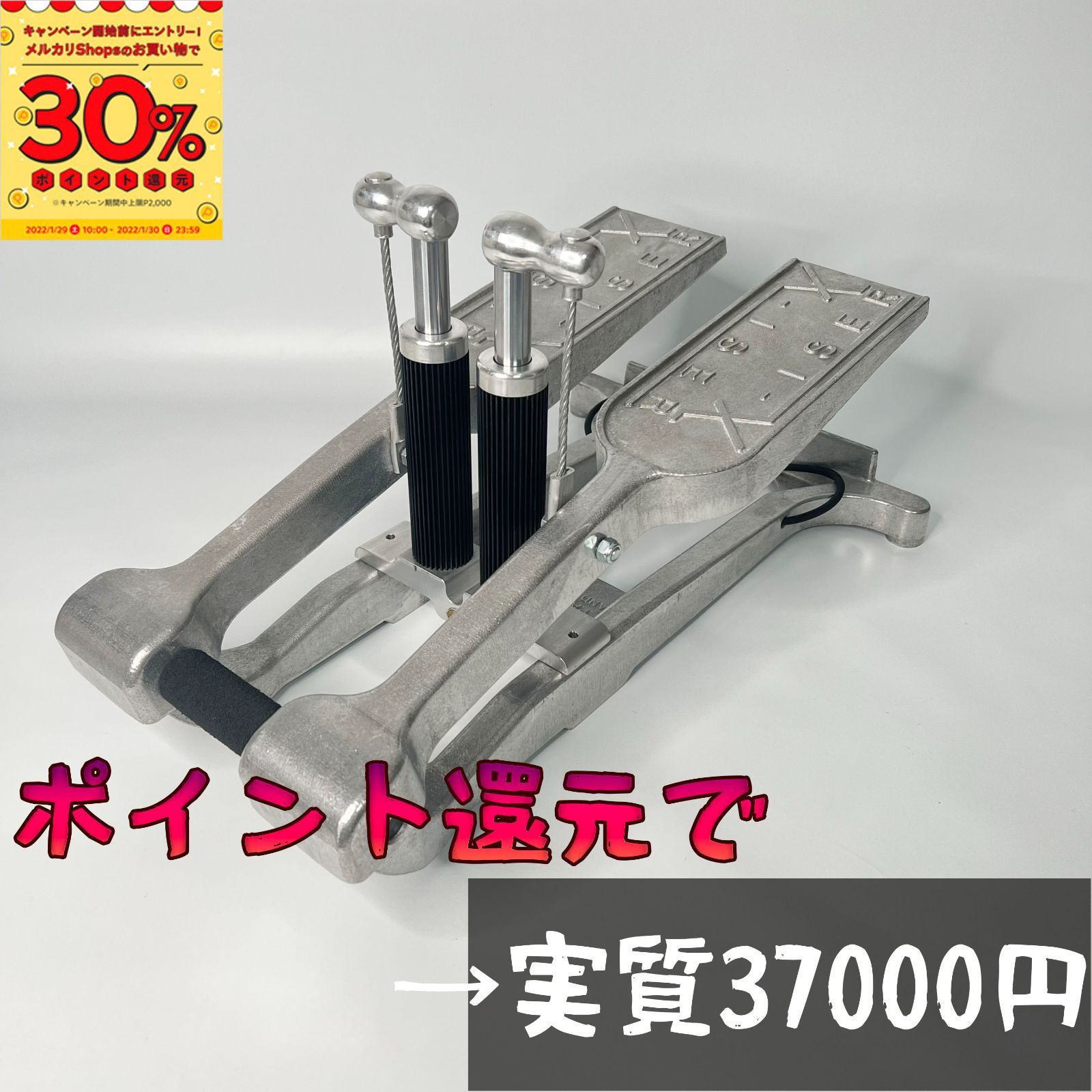 新作モデル keitete様専用 xiser エクサー エアロビクス ステッパー