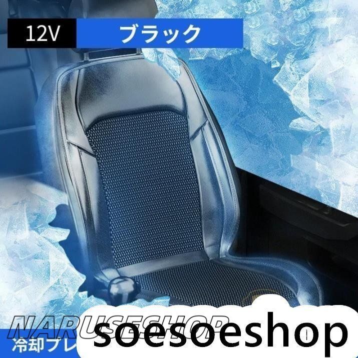 マッサージ機能