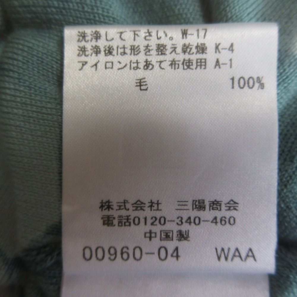 アンサンブル