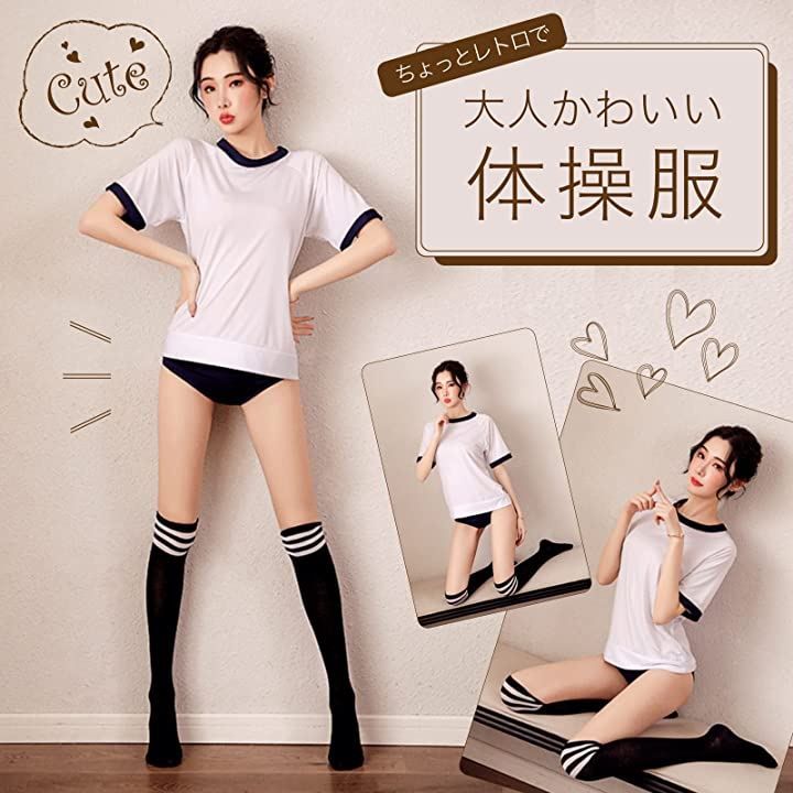RONGUI 体操服 コスプレ 半袖 ブルマ 体操着 コスチューム 女性 男性
