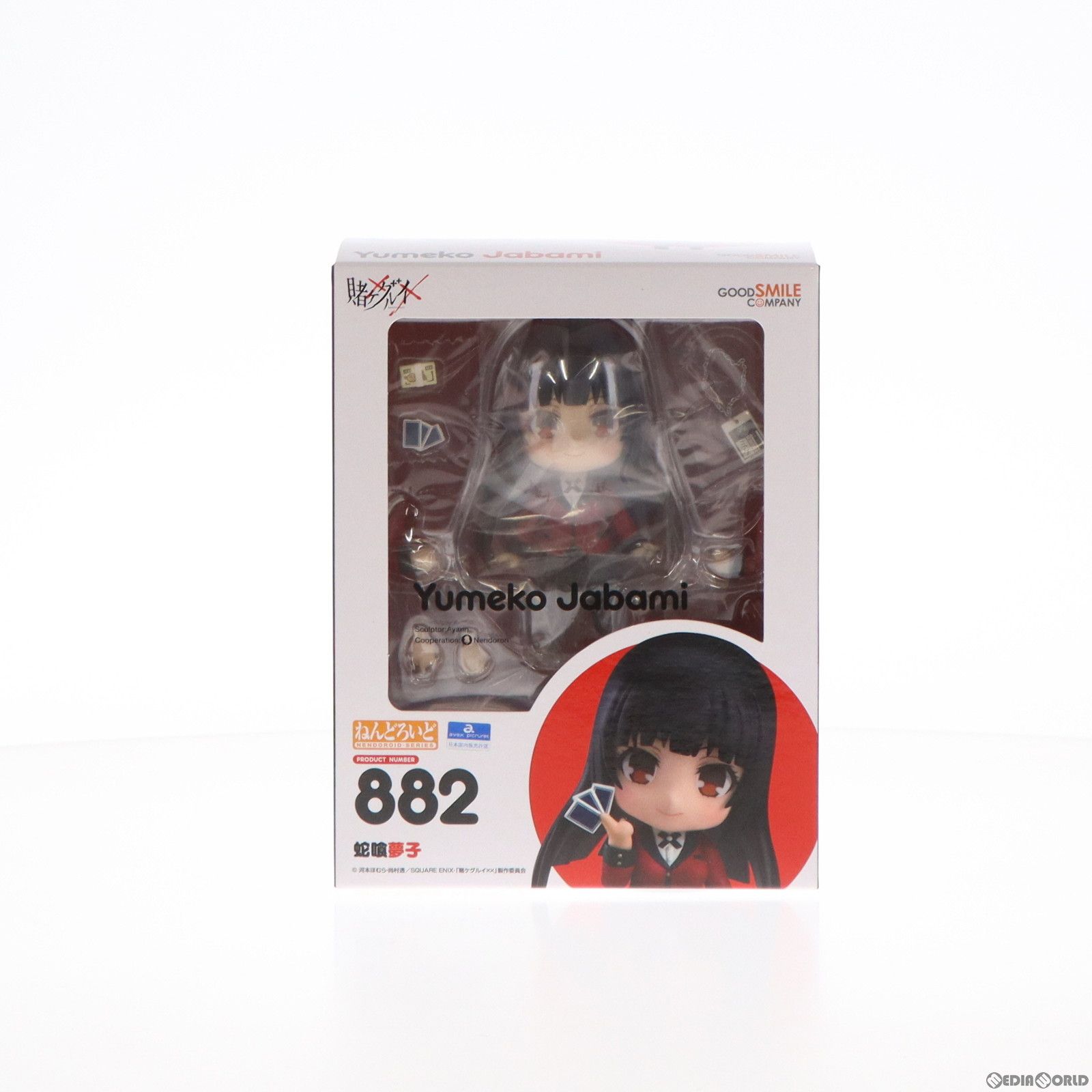 GOOD SMILE COMPANY - (再販) GOODSMILE ONLINE SHOP限定 ねんどろいど 882 蛇喰夢子(じゃばみゆめこ) 賭ケグルイ 完成品 可動フィギュア グッドスマイルカンパニー Amazon | 【▽】[FIG](再販)GOODSMILE ONLINE SHOP限定