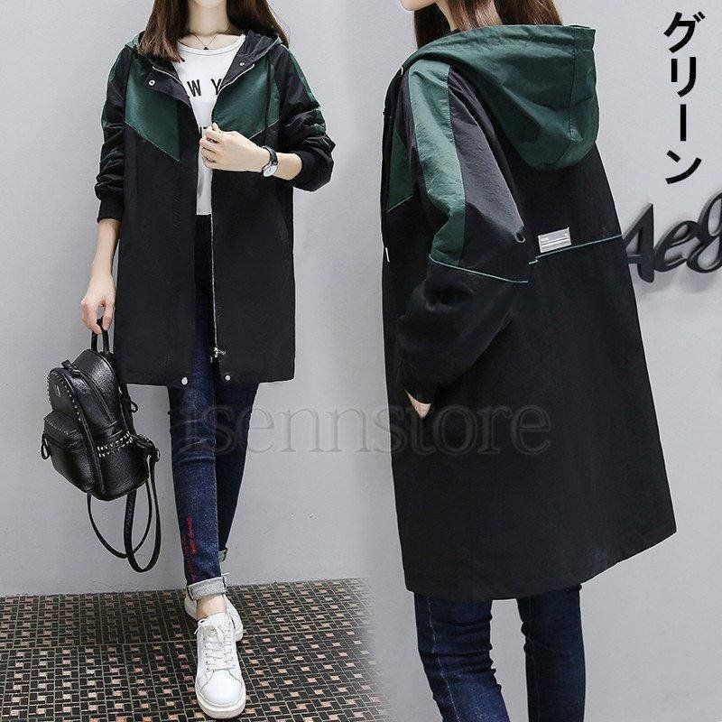 春服 カジュアル