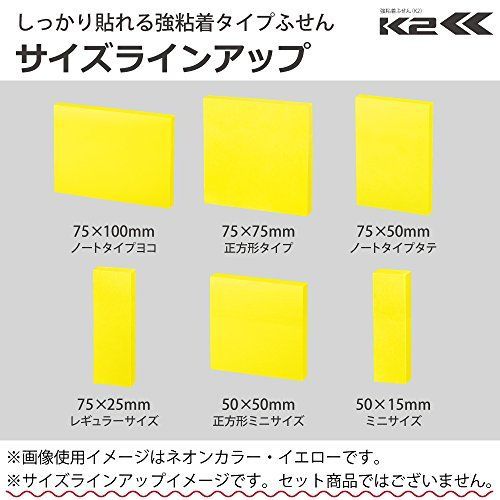 7色混色_10本入り7色ミックス コクヨ 付箋 強粘着 K2 75mm×25mm ネオン