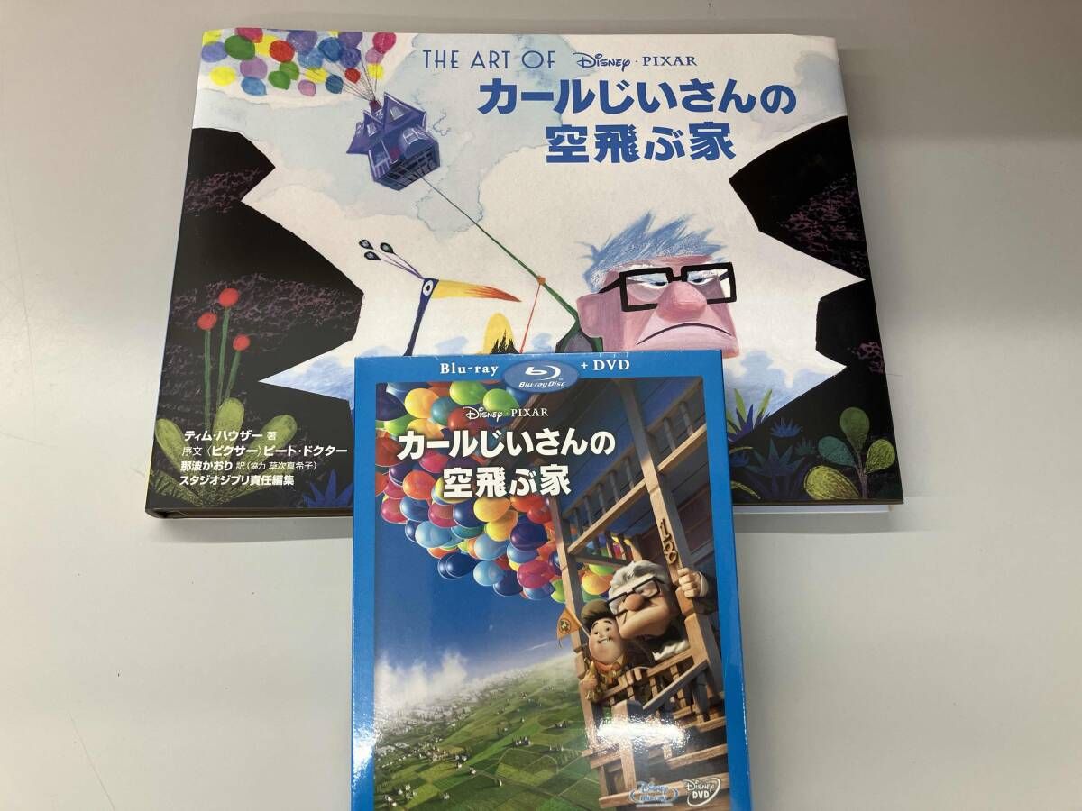 ソフト未開封 カｰルじいさんの空飛ぶ家 コレクタｰズ・ボックス