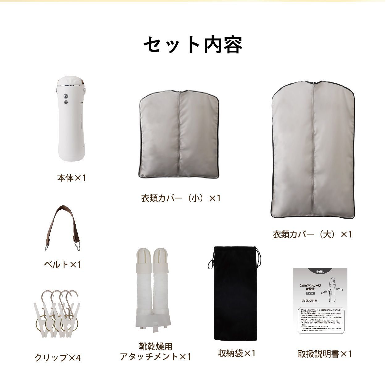 温風