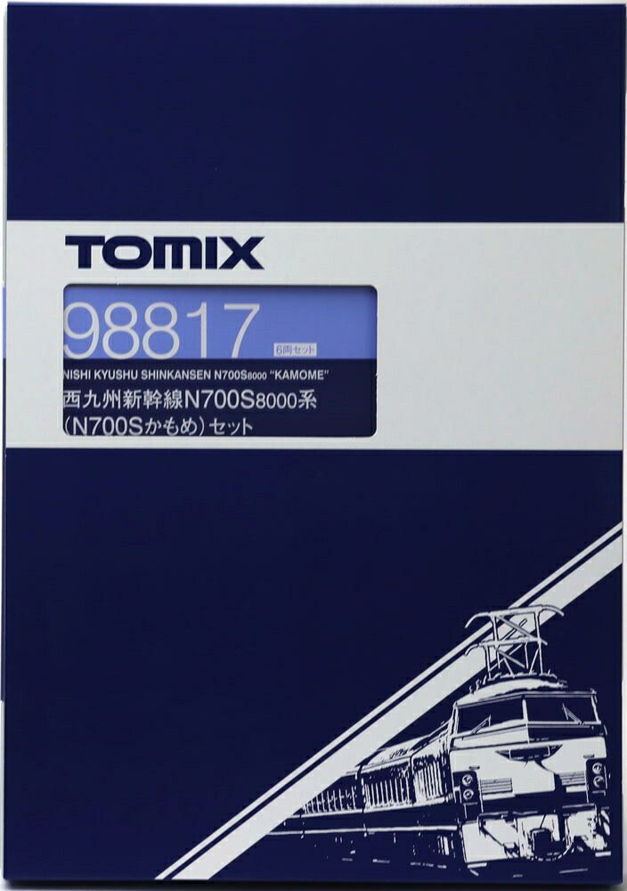 西九州新幹線N700S-8000系(N700Sかもめ)セット(6両) 【TOMIX 98817