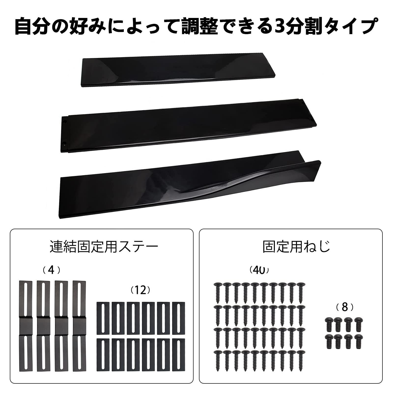 リップ スポイラー