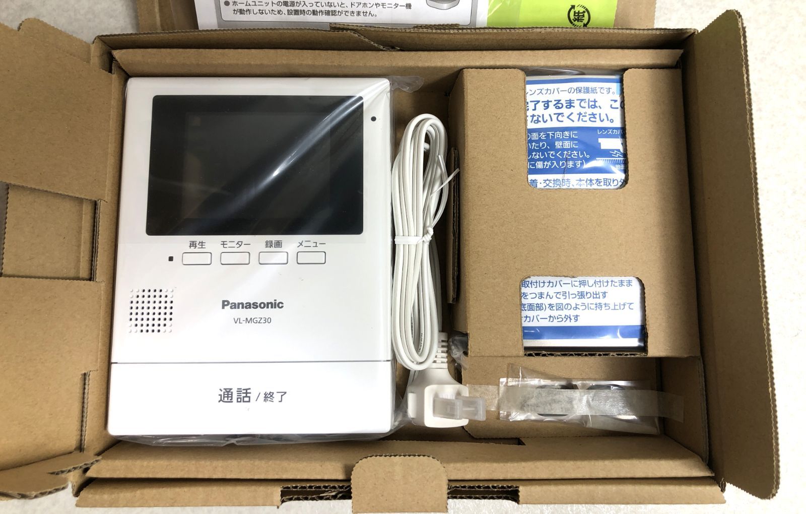 ワイヤレステレビドアホン VL-SGZ30