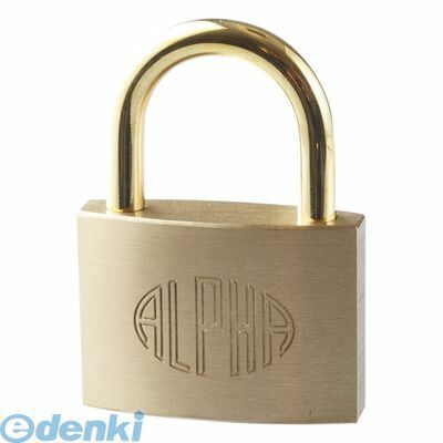 7営業日以内発送 アルファ 1000-45 6個入 南京錠 １０００－４５ 100045 沖縄離島販売不可