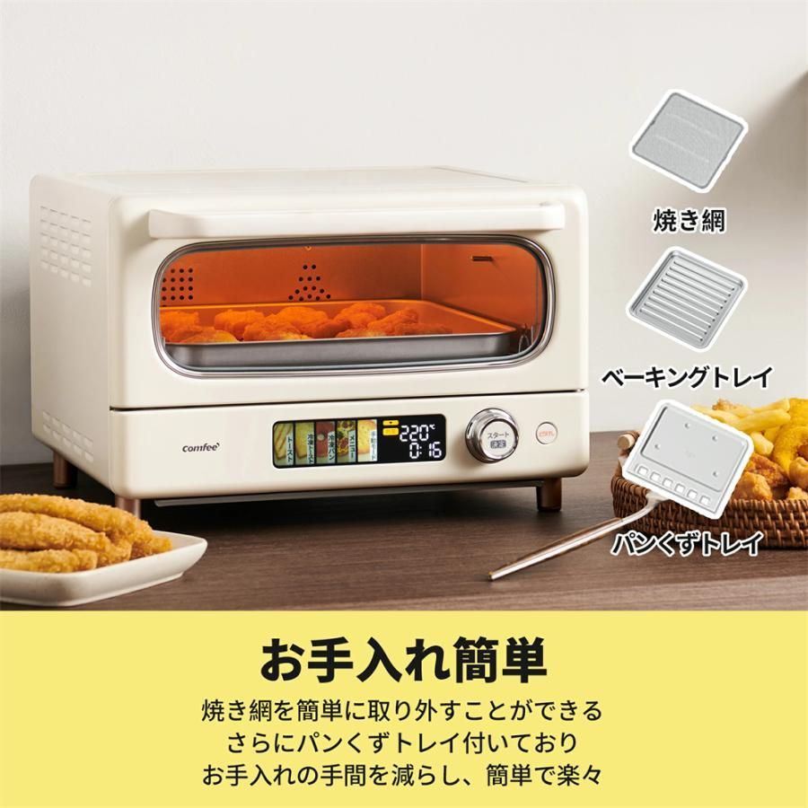 1400W 30分タイマー