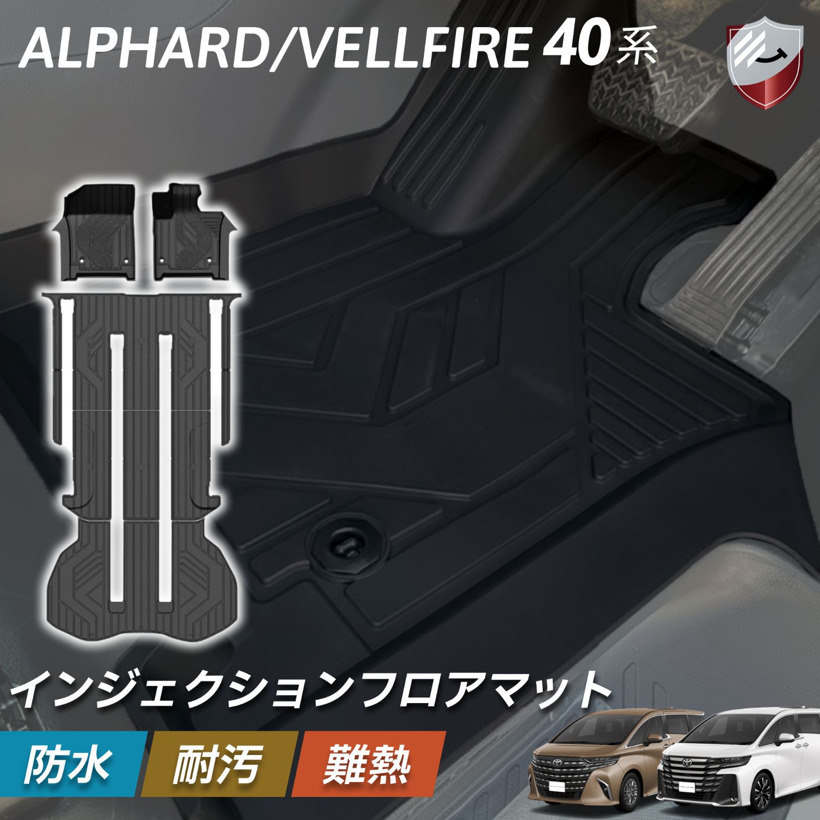 新型 アルファード ヴェルファイア 40系 インジェクション 新型 アルファード ヴェルファイア 40系 インジェクション