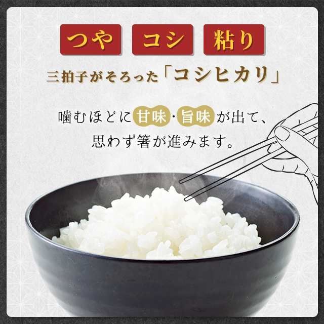 米 産
