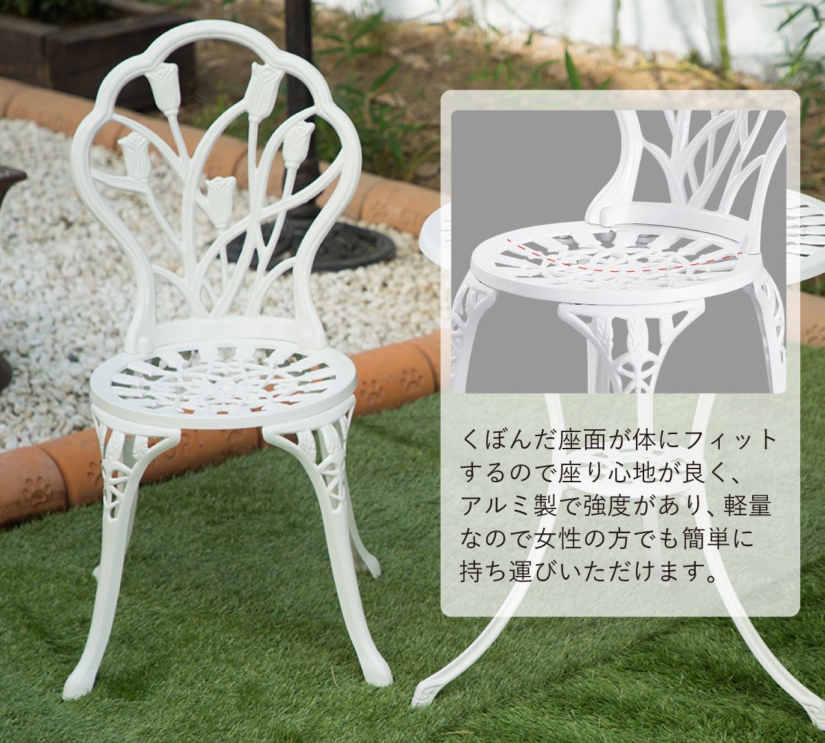 3点セット アルミ製