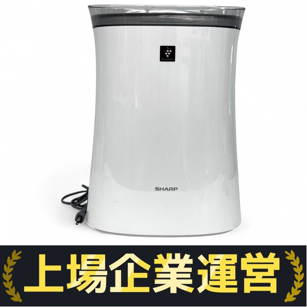SHARP FU-R50 薄型 空気清浄機 プラズマクラスター 2024年製