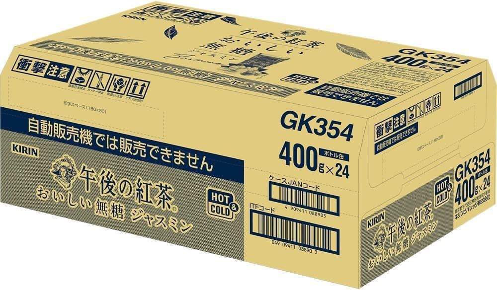 キリン 午後の紅茶 おいしい無糖 ジャスミン 400ｇボトル缶 ×24本