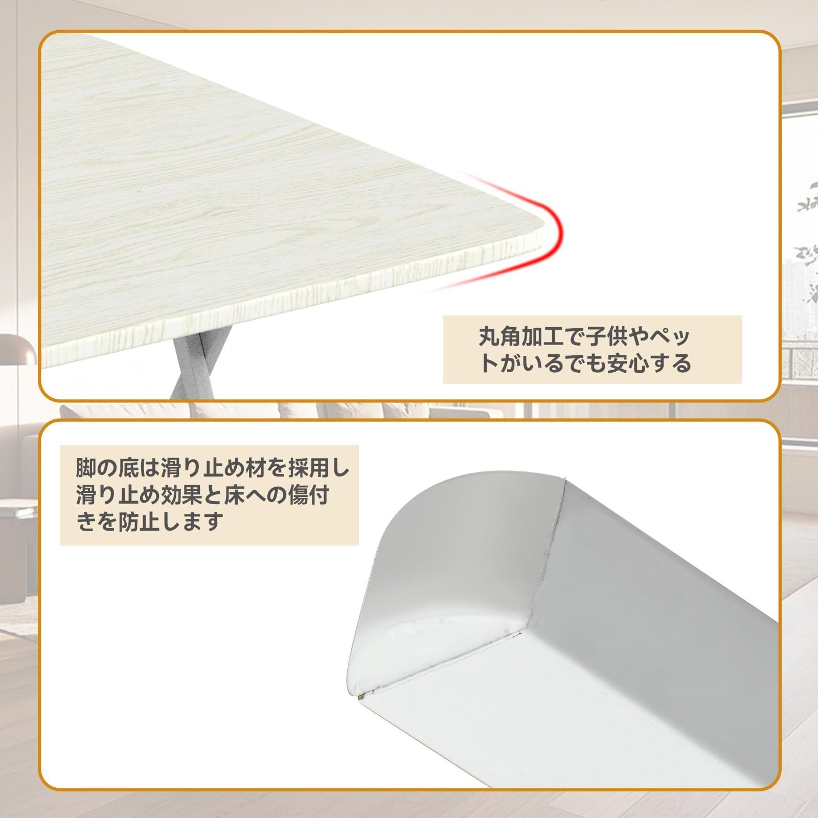 食卓 作業