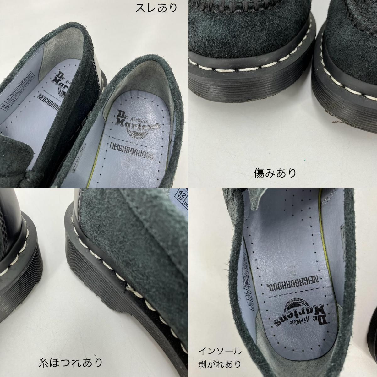 イオン広店】 中古 Dr.Martens | ドクターマーチン ローファー PENTON
