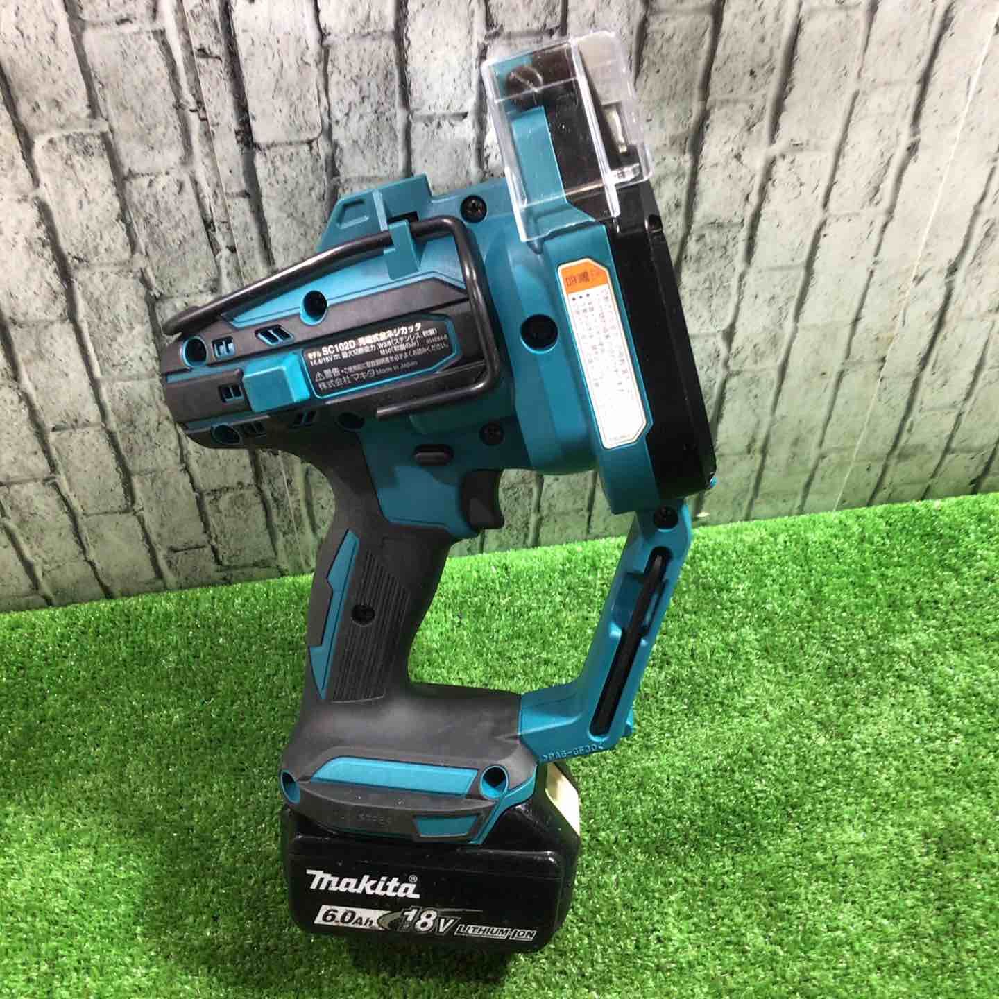 ☆マキタ(makita) コードレス全ネジカッター SC102DRGX【川口店 ☆マキタ(makita) コードレス全ネジカッター SC102DRGX【川口店