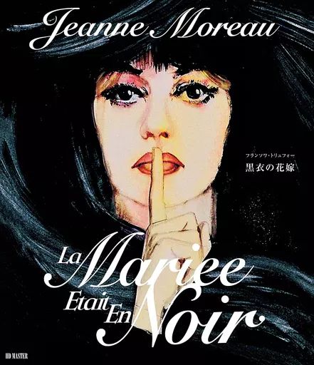 Amazon.co.jp: フランソワ・トリュフォー Blu-rayセット （収録